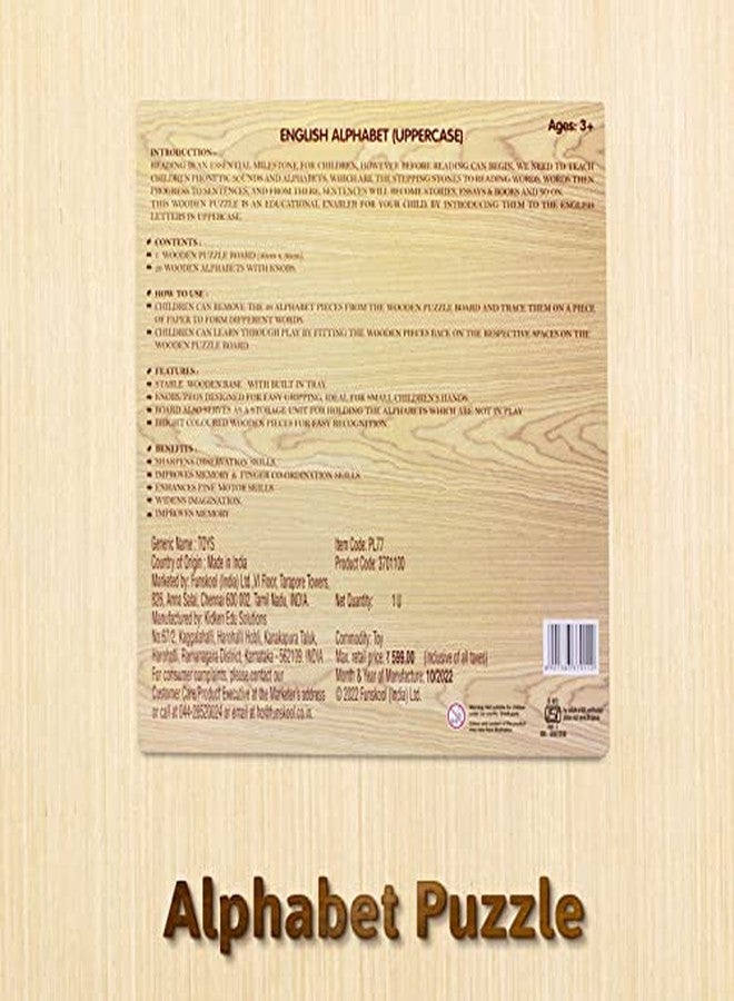 فنسكول أحجية خشبية من فن سكول - ABC، خشبية، 26 قطعة، أحجية، للأطفال من عمر 3 سنوات فما فوق، لعبة - Image 3